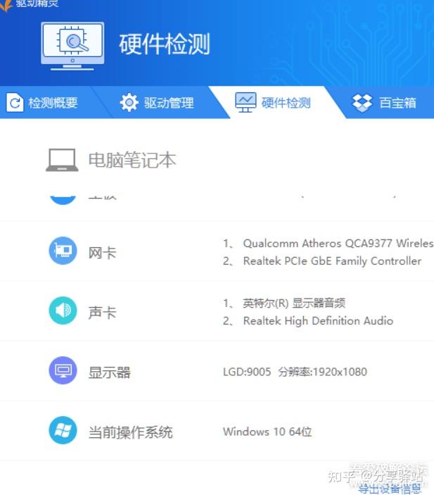 【联想I360驱动下载】联想I360驱动程序官方下载
