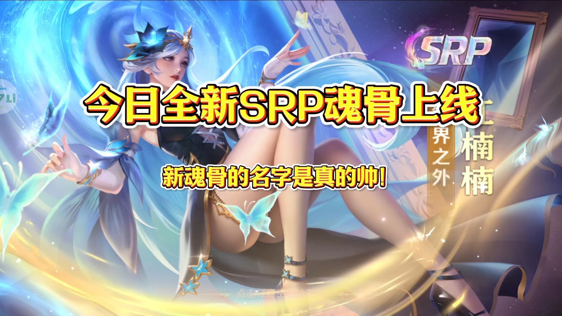 【新斗罗大陆】安卓版新斗罗大陆1.9.9下载