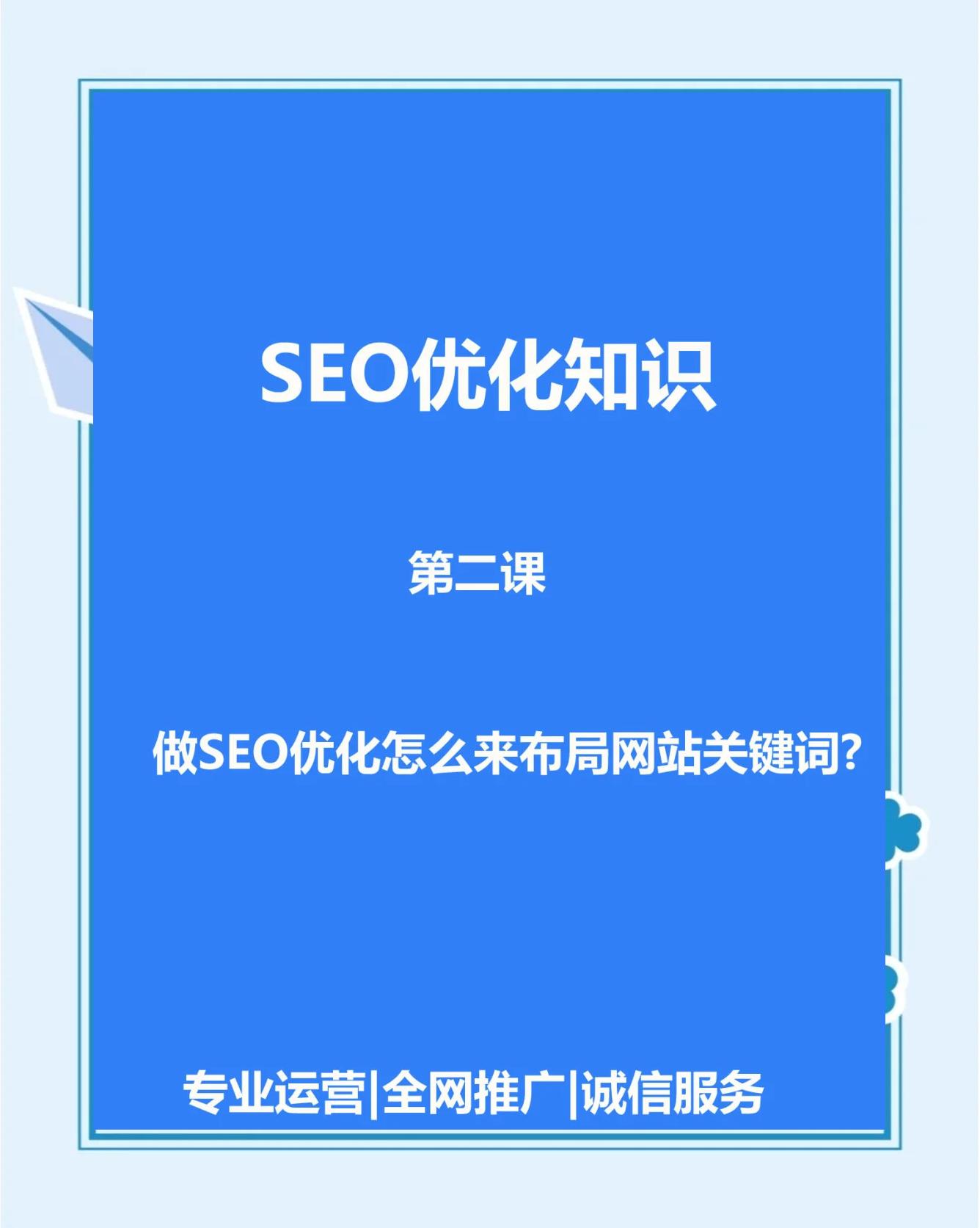 网站SEO必备:五款免费的关键词排名查询软件-软件技巧
