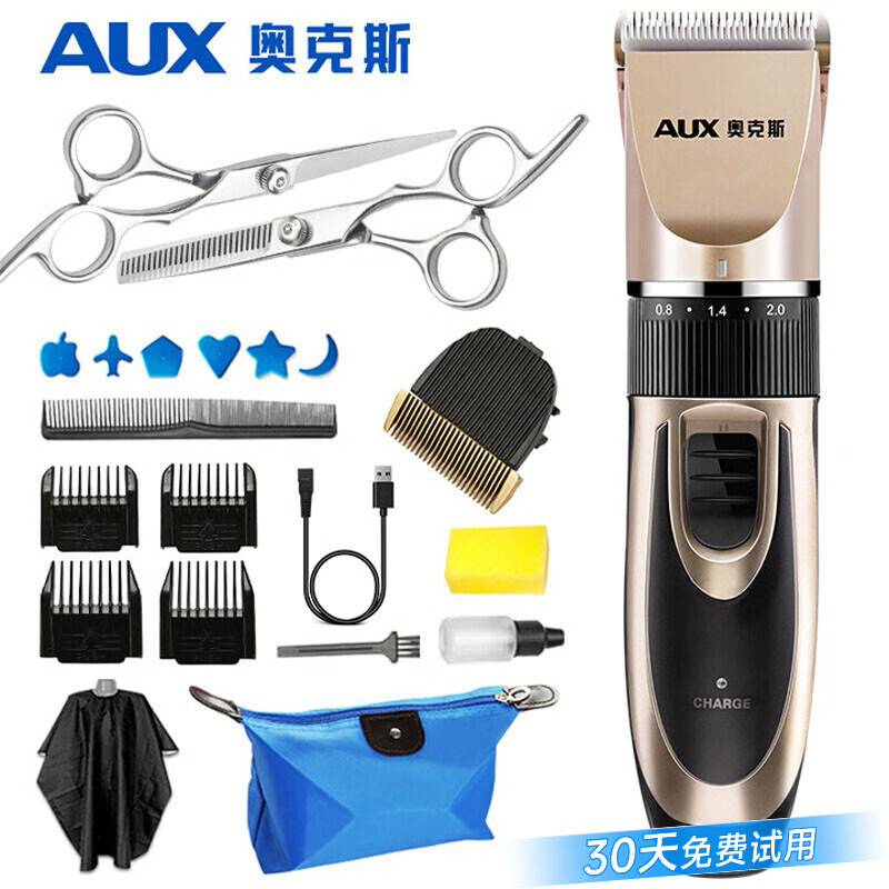 理发器排行榜_理发器十大品牌排行榜_理发器十大品牌排行