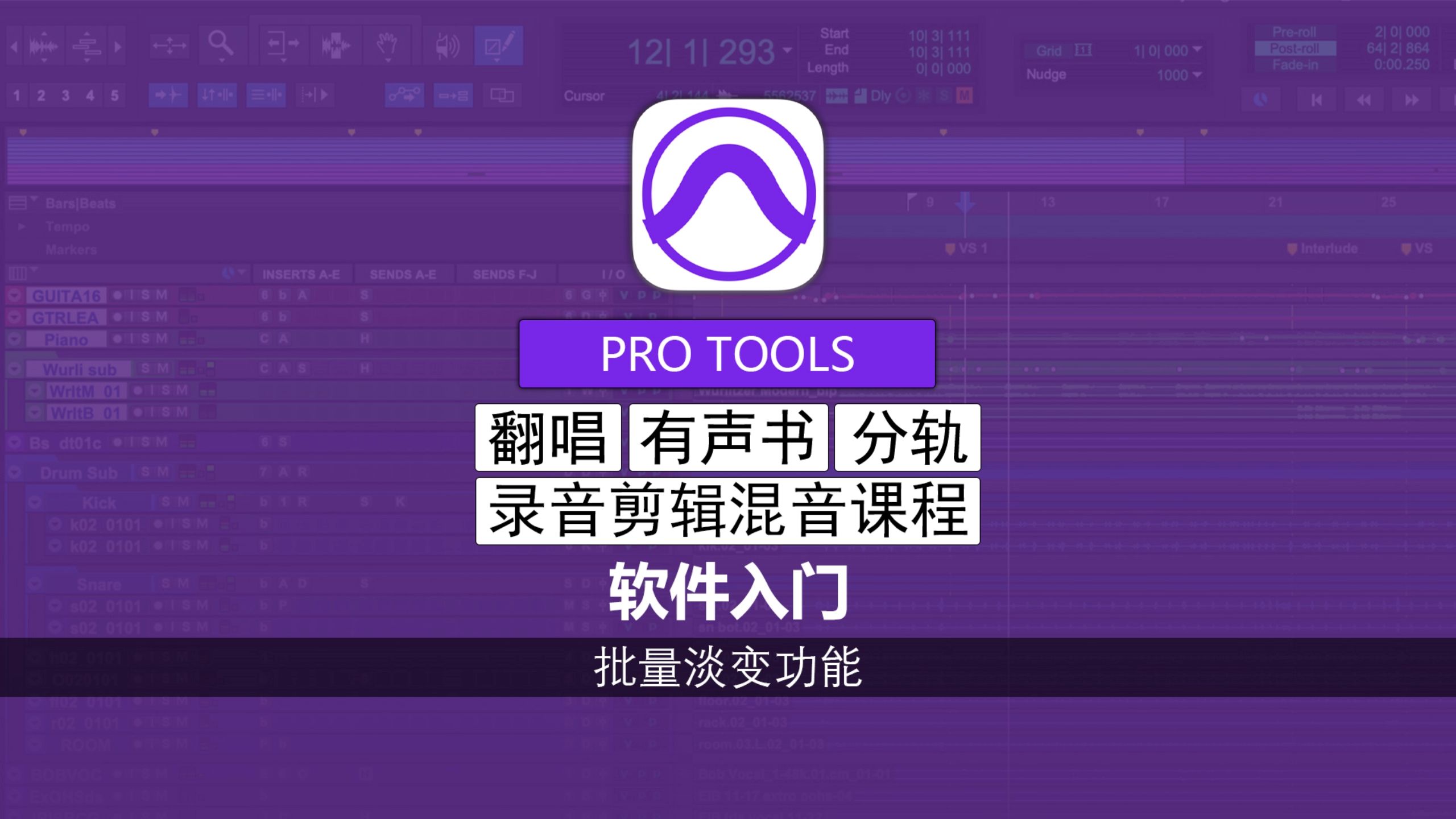 探索受欢迎的批量改名软件:实用性和易用性-软件技巧