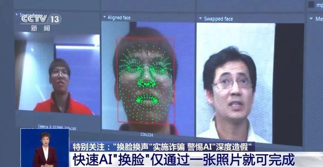 2024年人脸识别软件:十大创新功能一览-软件技巧