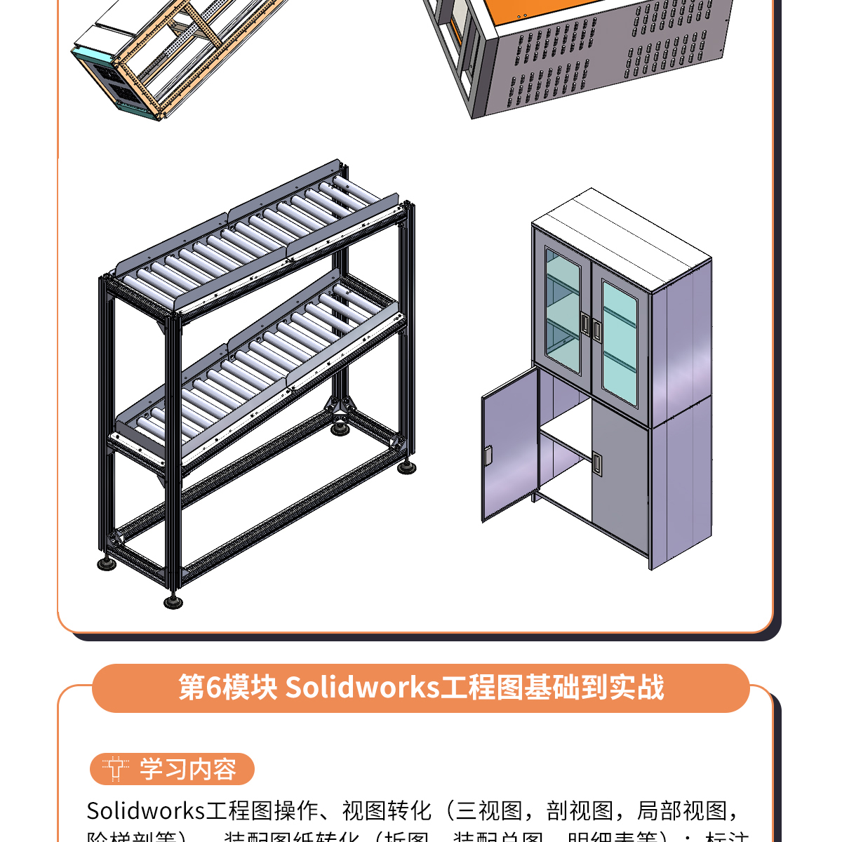有人在92工业网学习过吗?92工业网好不好?