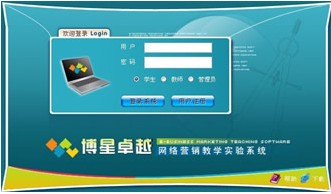 十款常用的网络营销软件哪些更好用-软件技巧