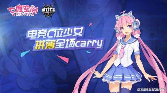 lolc位是什么意思caryy全场是什么意思