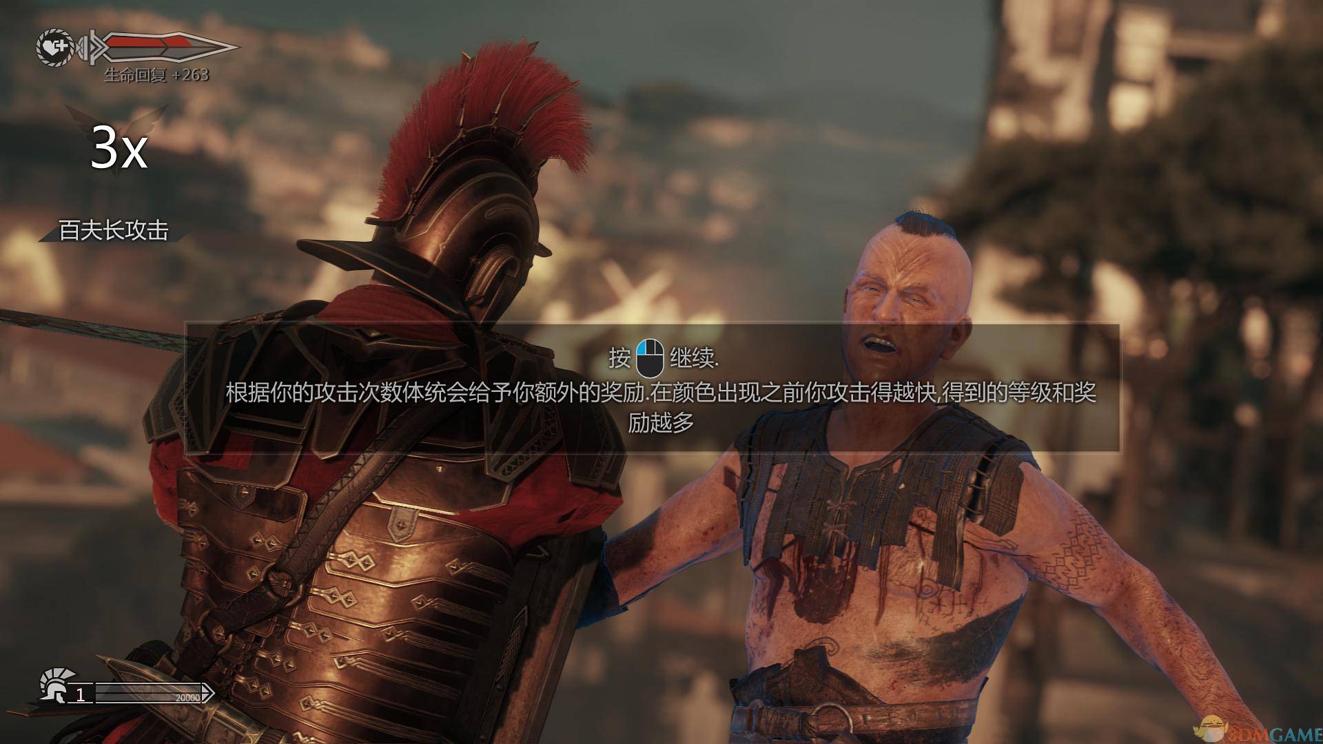 《罗马之子》攻略,如何解锁隐藏剧情与关卡?