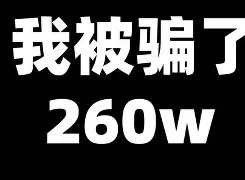 变态玩法控——挑战非人类难度通关_游戏网络游戏