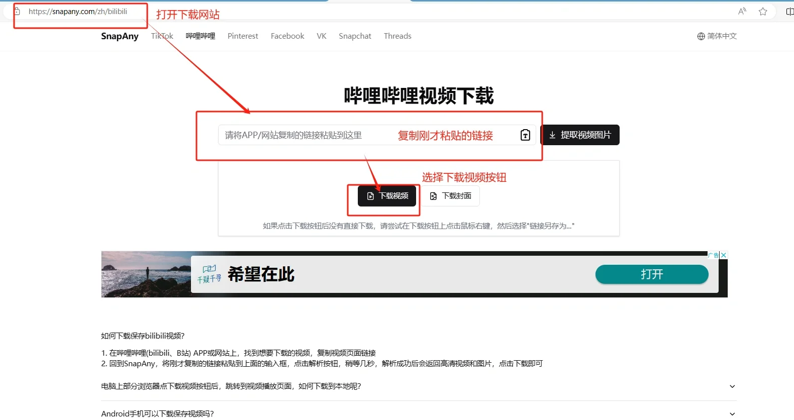 教大家怎么使用BT种子和磁力链接进行在线播放-软件技巧