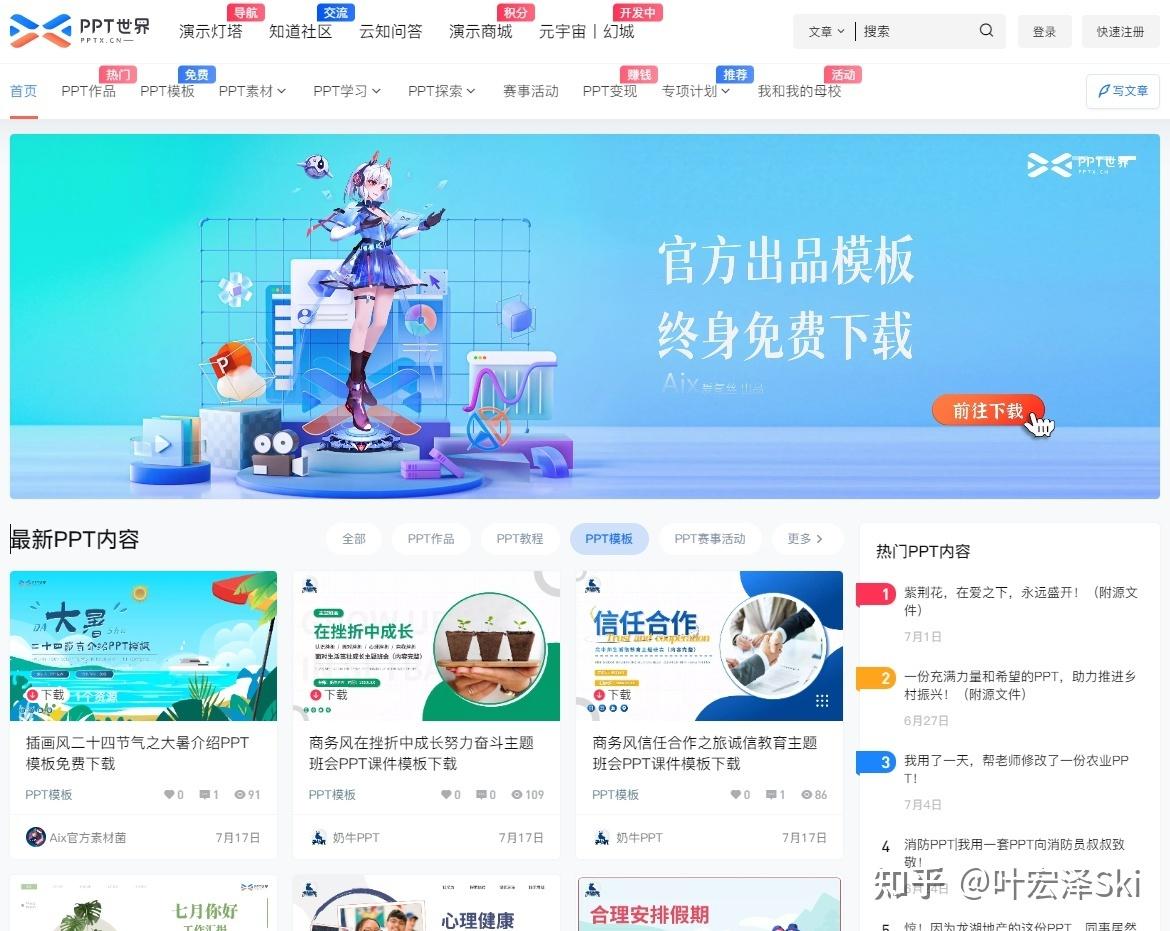 谁能提供几个能够用影音先锋打开的站?在线急等。