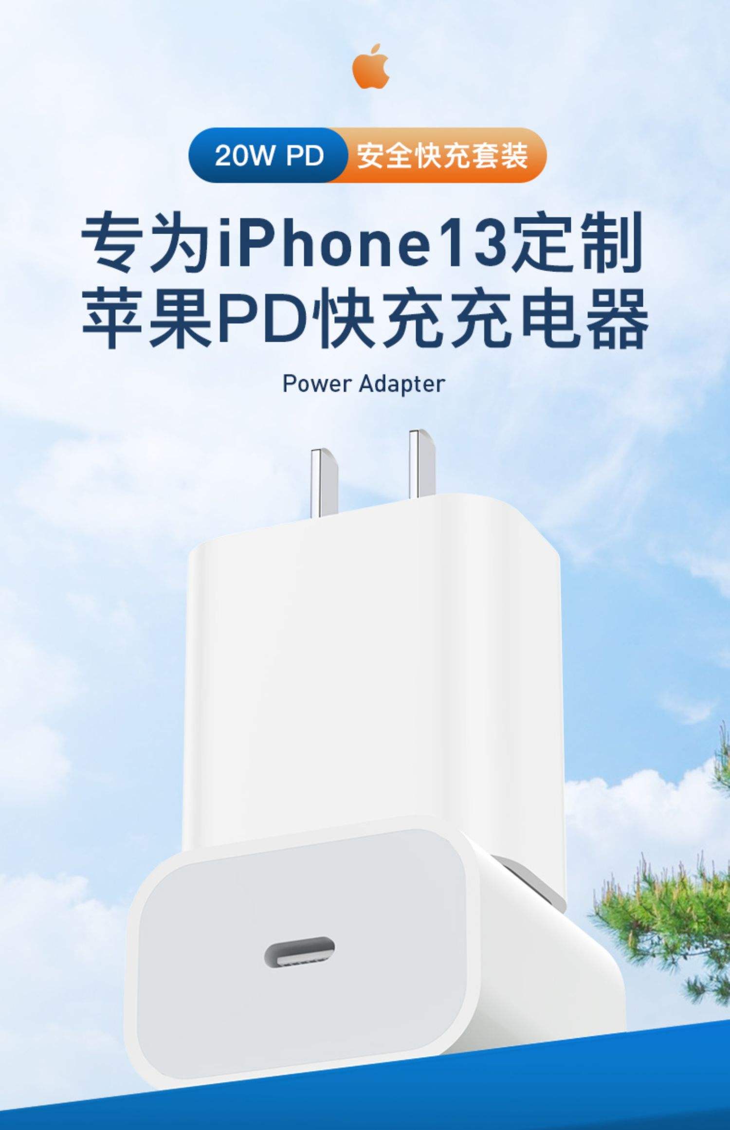 pingg苹果12无线充电可用,尾插不能用