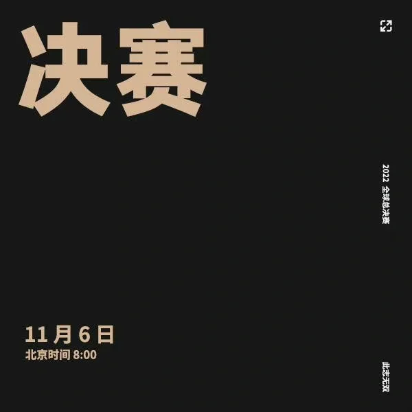 英雄联盟维护时间是不是凌晨两点到中午12点