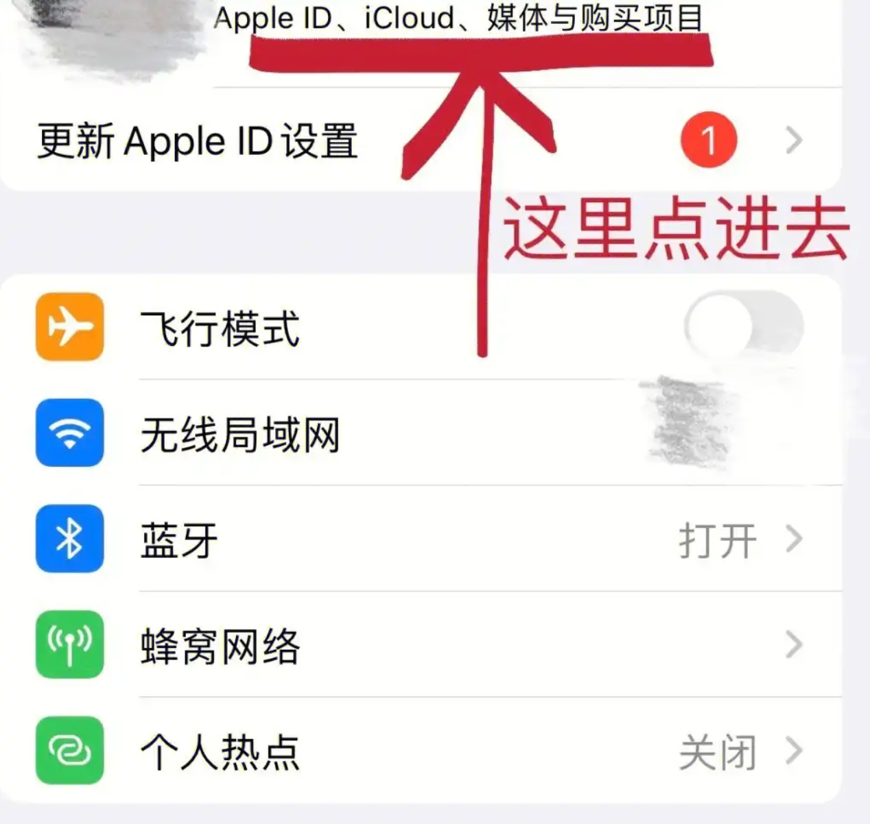 苹果升级IOS9.2.1提示无法验证更新怎么处理