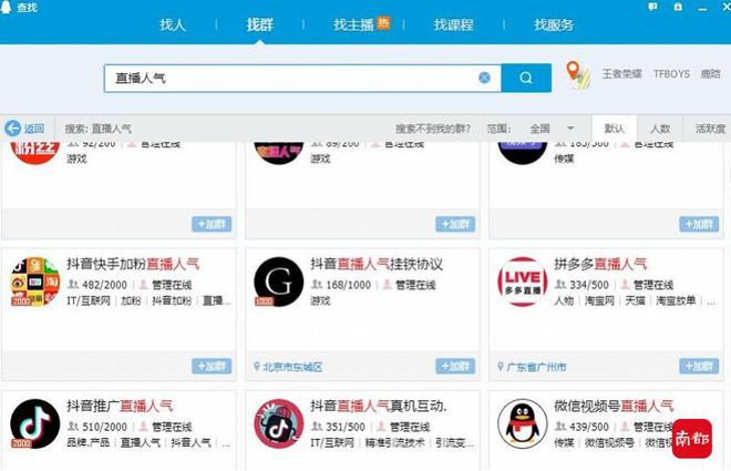 我的qq给别人资料卡点赞老是不成功,为什么