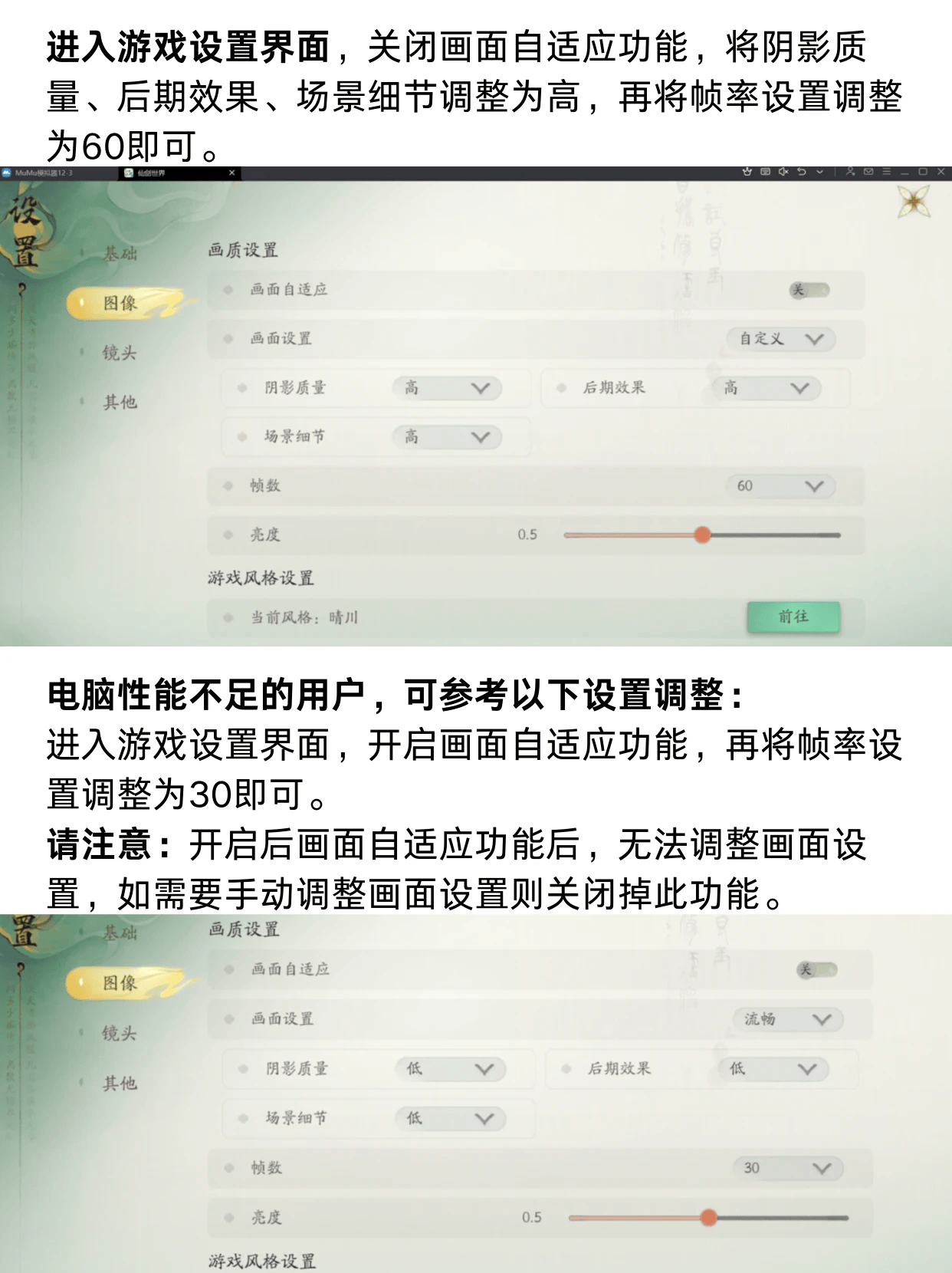 仙剑五也能改怀旧游戏修改工具再使用_软件资讯技巧应用
