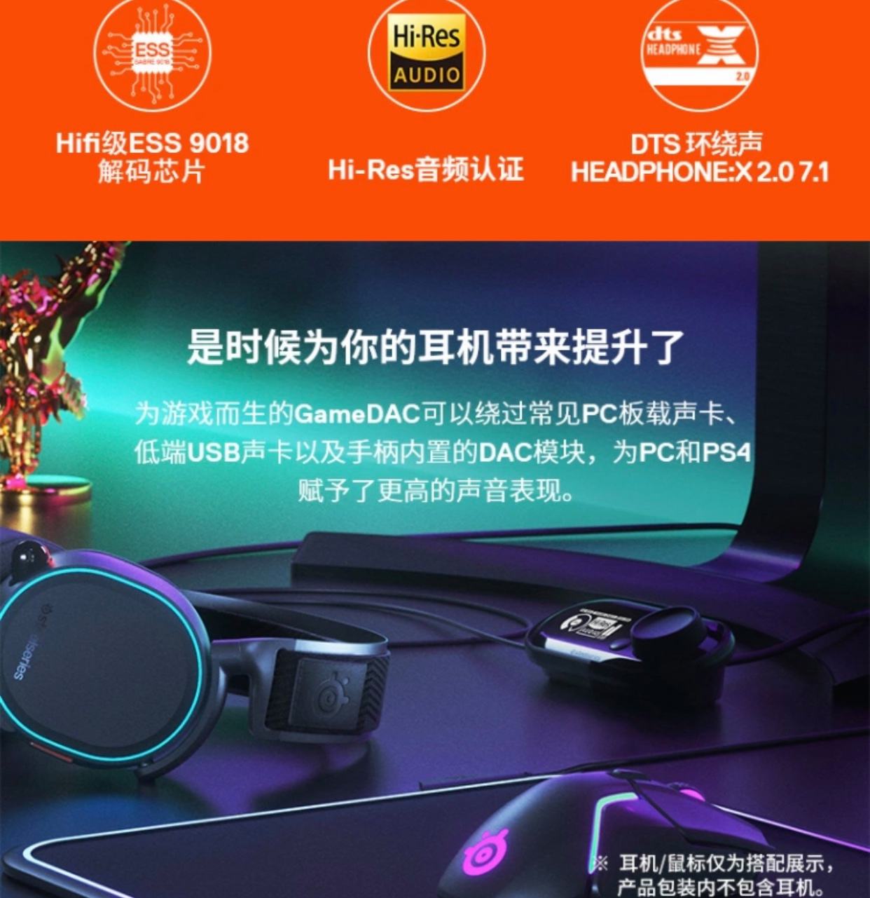 steelseries赛睿耳机驱动怎么调中文-赛睿