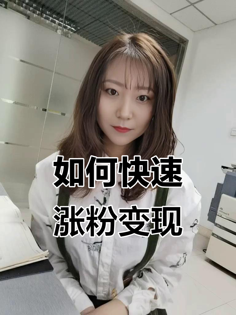 抖音我的收入在哪查看?抖音我的收入查看方法