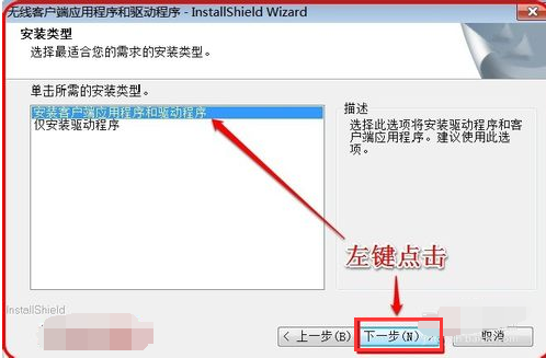 无线网卡驱动软件:多系统适用,操作技巧全解析-软件技巧
