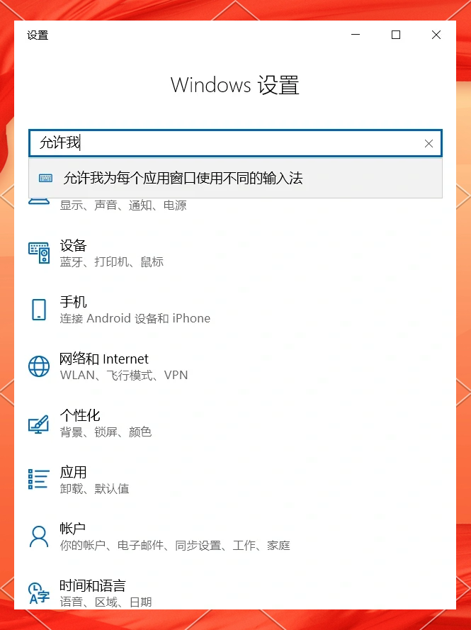 谷歌拼音输入法如何快速切换文字/符号-软件技巧