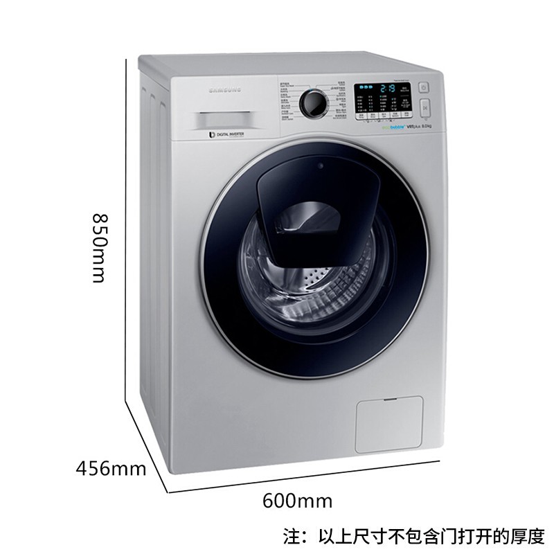 三星滚筒洗衣机烘干方式的小图标分别是什么意思?