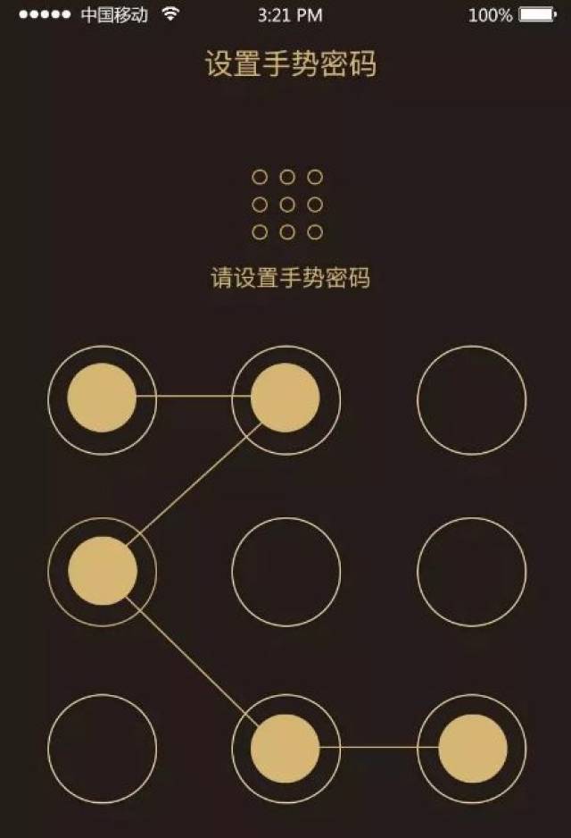 微信密码一般需要几名字母和数字组成才匹配啊!