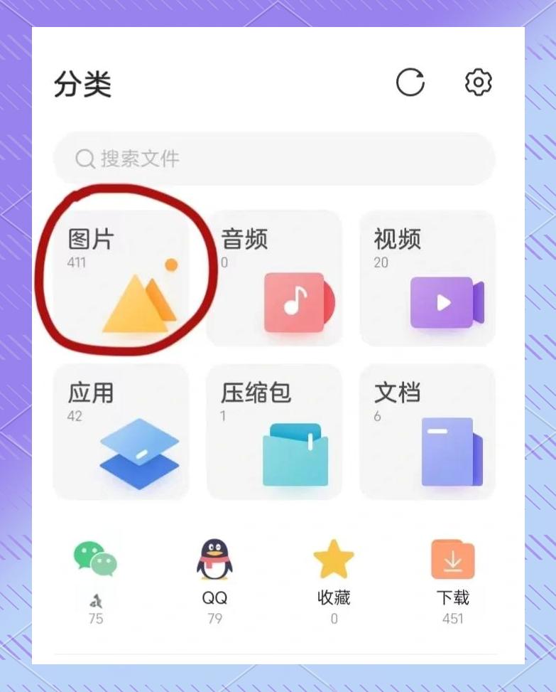 果备份怎么使用-使用果备份备份手机照片的方法-软件技巧