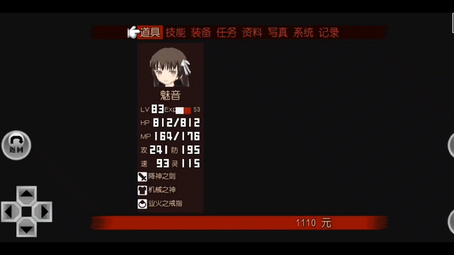 【异常感染下载】异常感染TV版_安卓电视版官方免费下载
