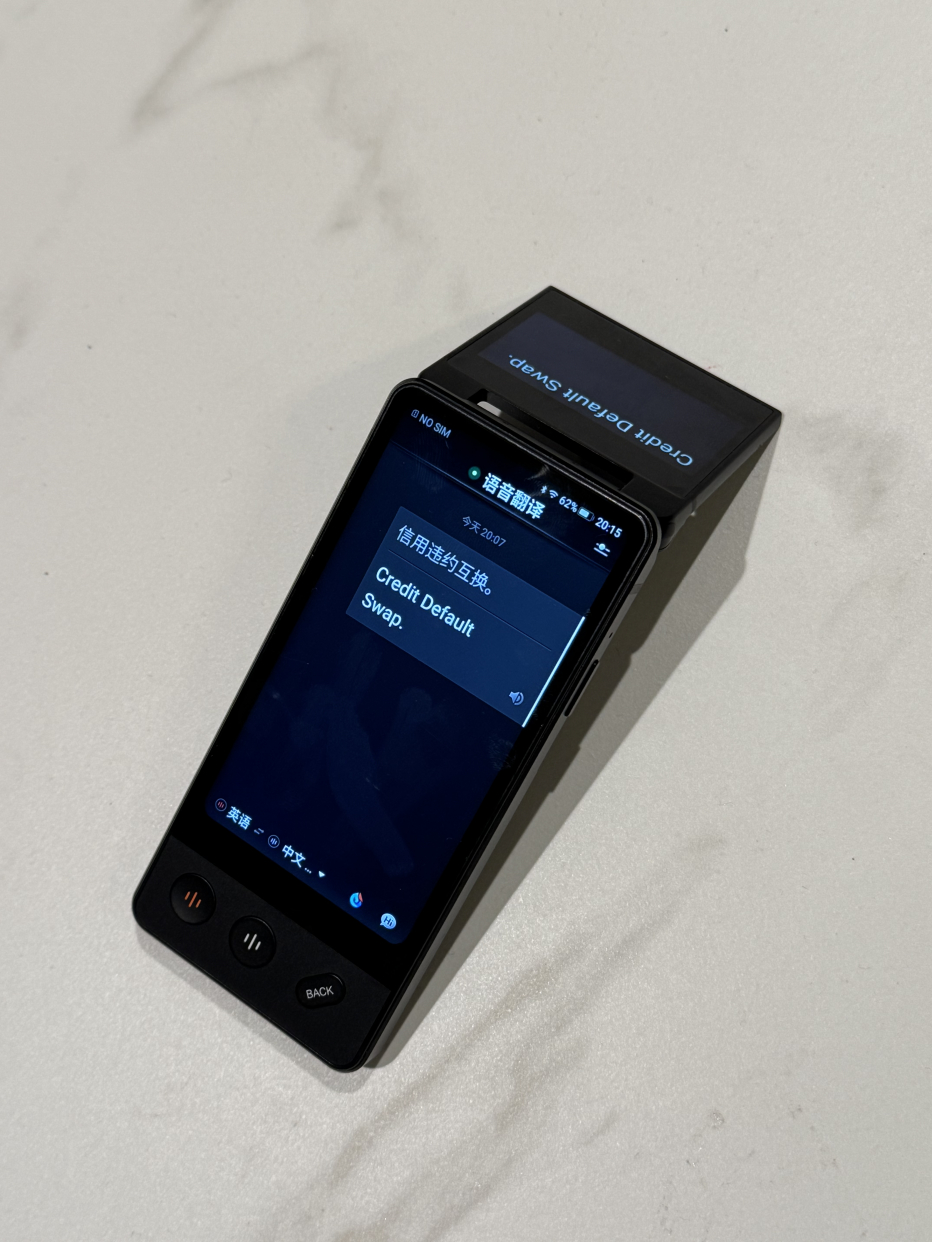 科大讯飞翻译机3.0Lite天津2799元