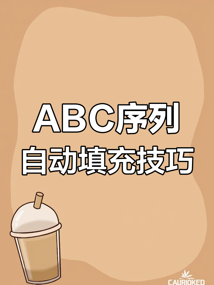 wps表格怎么自动编号?wps表格填充序列号教程