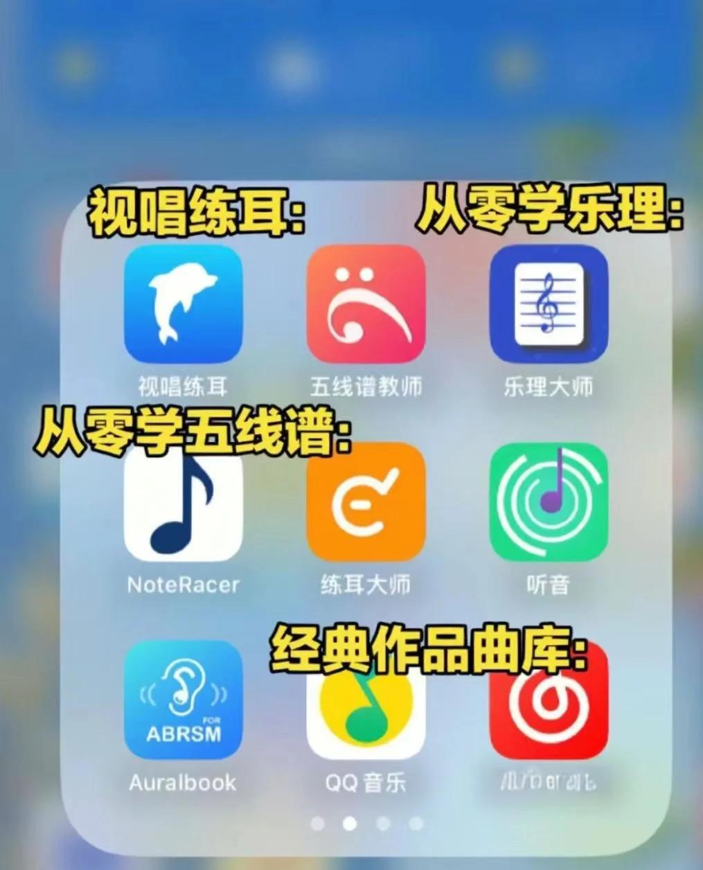精选五款免费打谱软件,让你轻松记录学习过程