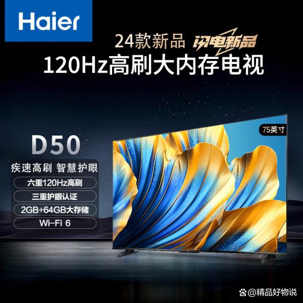 液晶显示屏什么是一线品牌。二线,和3线品牌啊