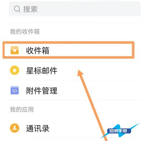 郁长霞