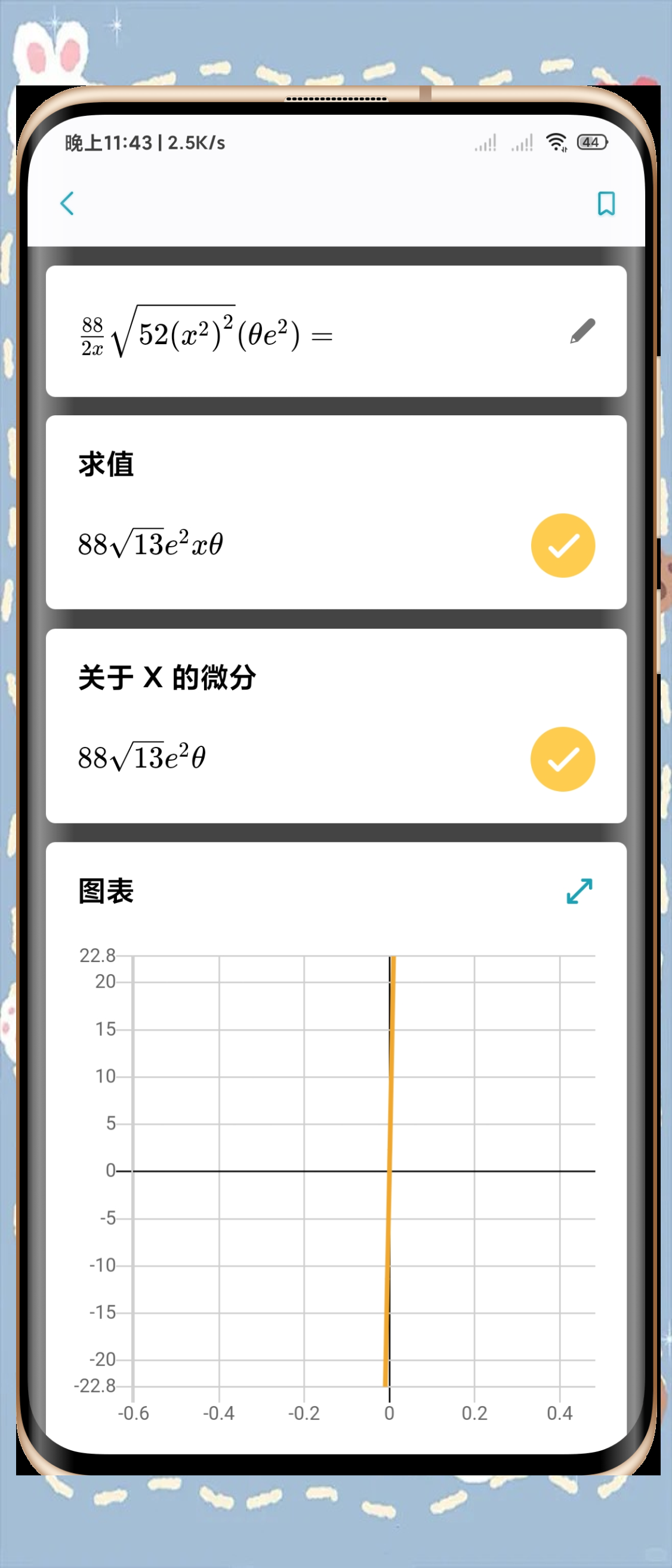 计算器软件选择哪些十款常用计算器软件排行榜