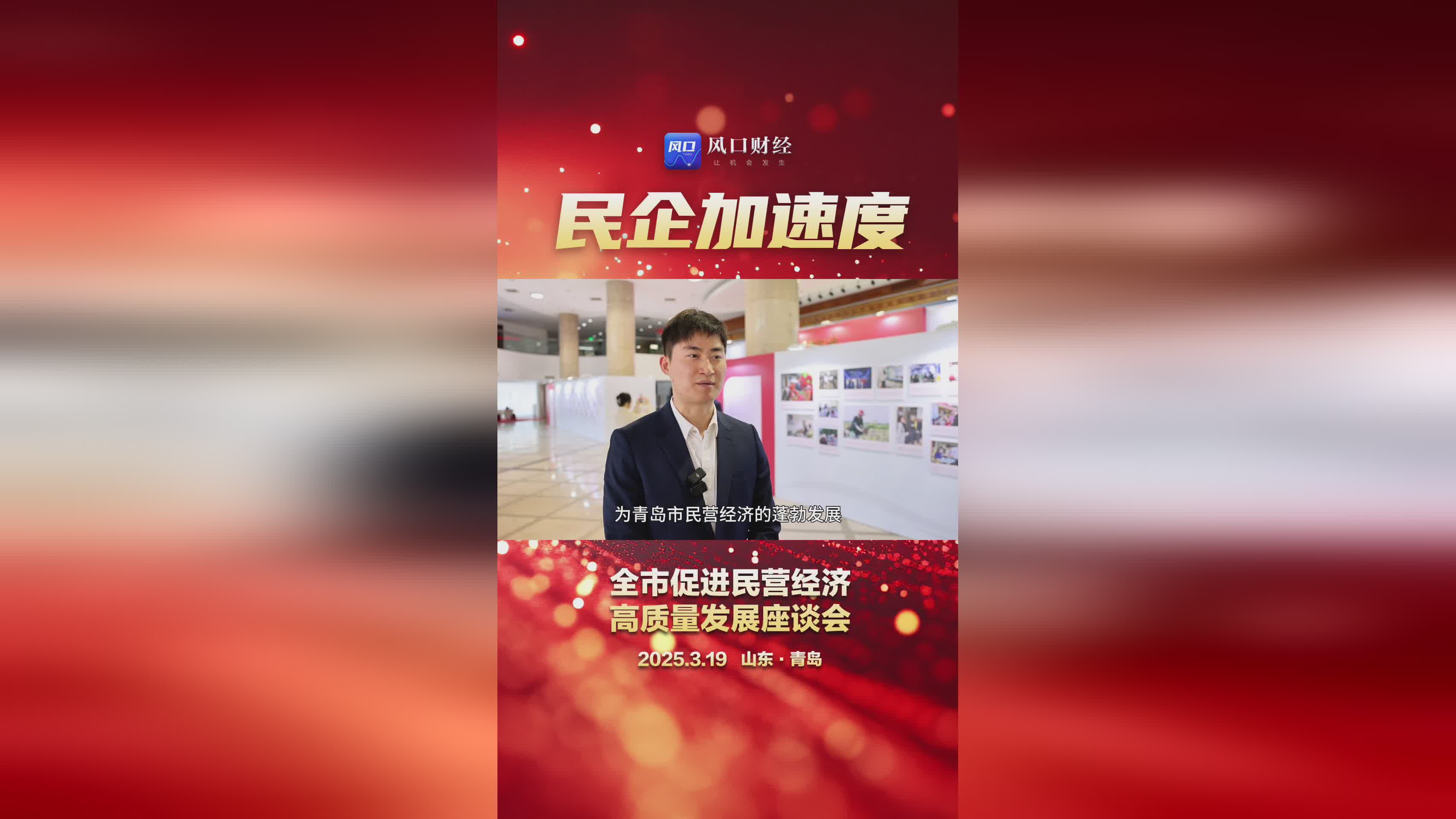 转转旗下采货侠:深耕产业链让商家生意更好做