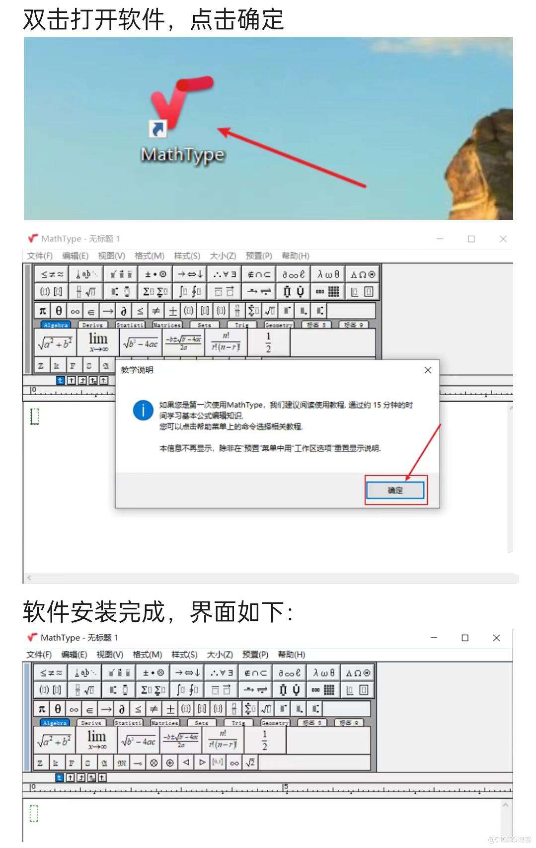 【数学公式编辑器官方下载】数学公式编辑器6.7