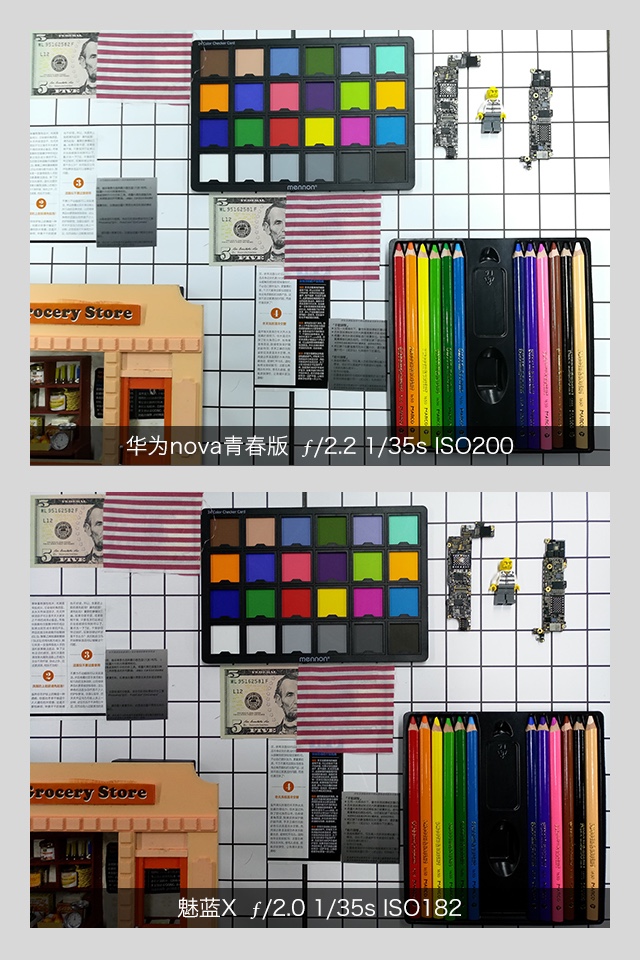 魅族魅蓝5s(全网通)和华为nova13综合对比