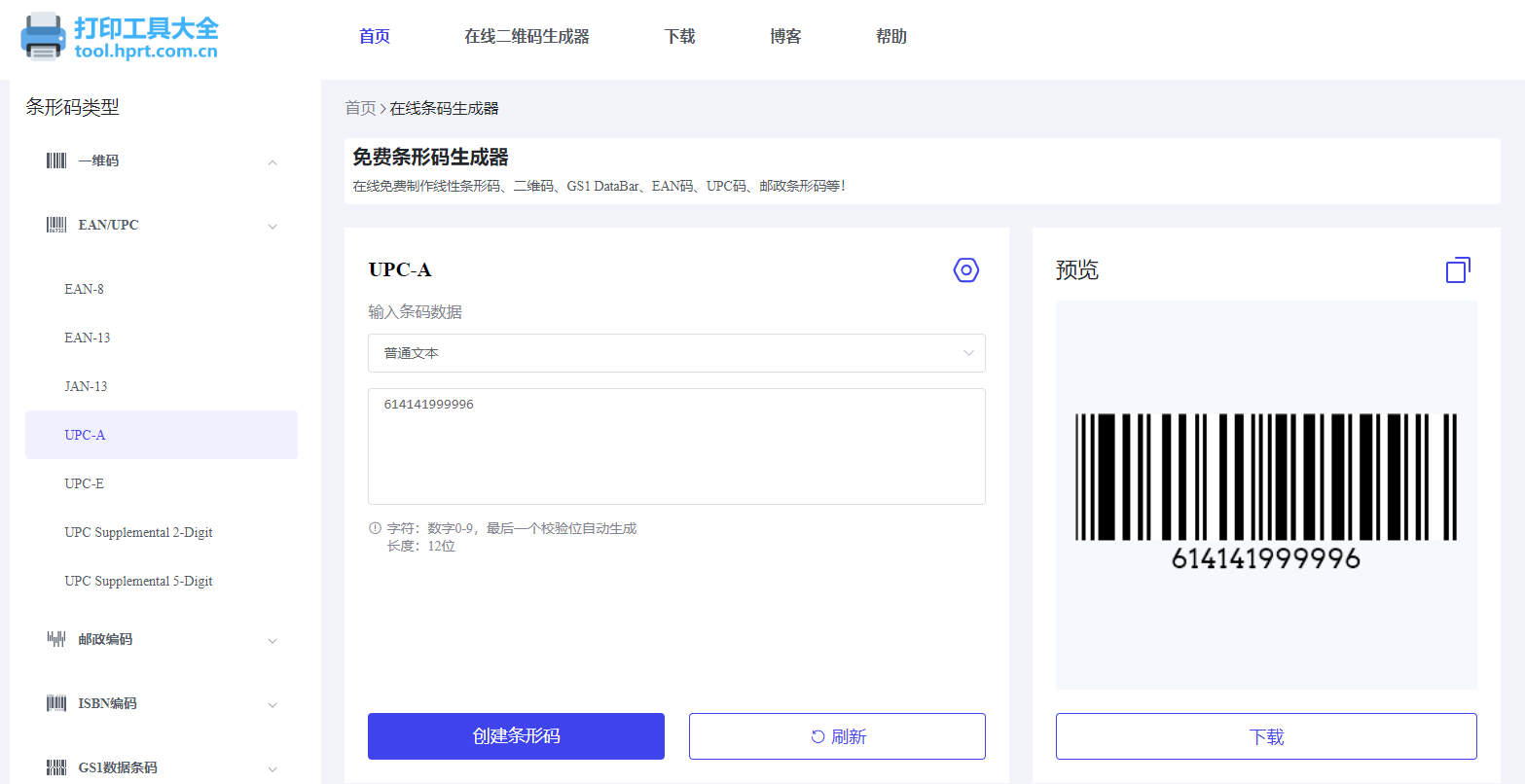 兴云亭