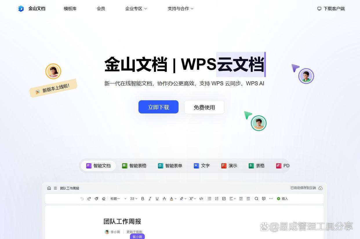 嵇梦寒