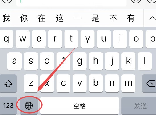 手写输入法软件哪个好用2024免费手写输入法软件排行