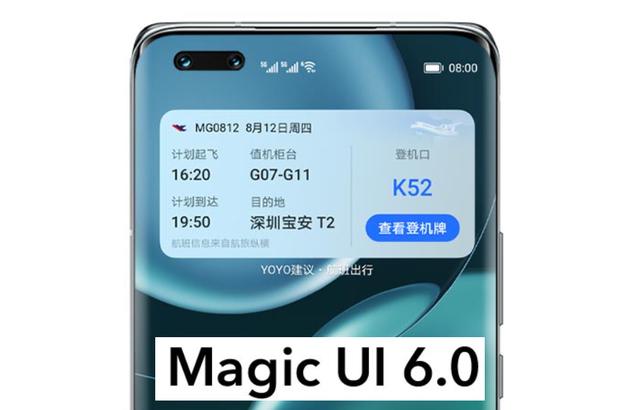 华为游戏机硬件配置、UI界面曝光_无线资讯