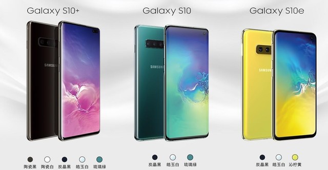 三星也是调色高手!S10系列全新烟波蓝配色开售