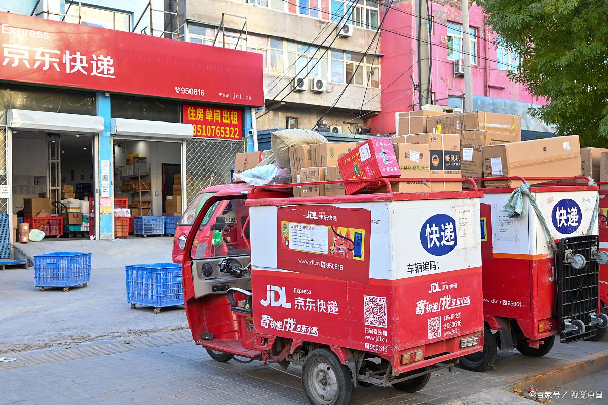 京东快递几点下班不派件,京东快递几点下班?