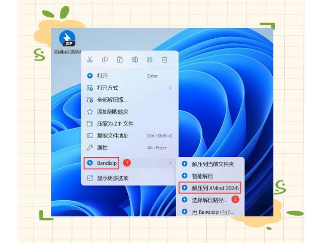2024年免费破解工具受用户青睐的软件-软件技巧