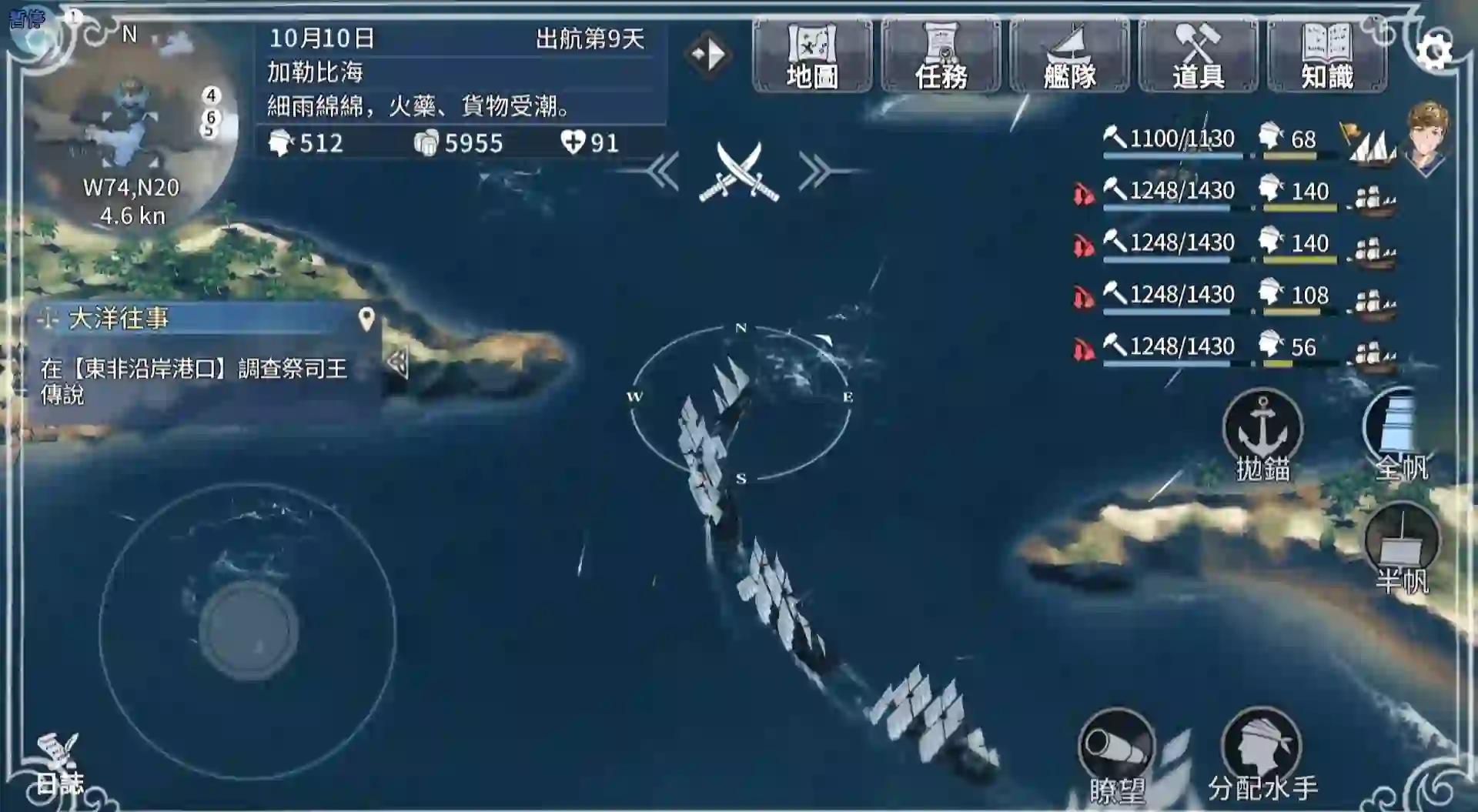纪元1701-在水面上尽情冒险!经典航海游戏回顾集