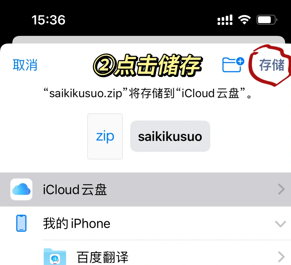 游戏解压完文件夹里面没有安装图标和游戏图标是为什么?