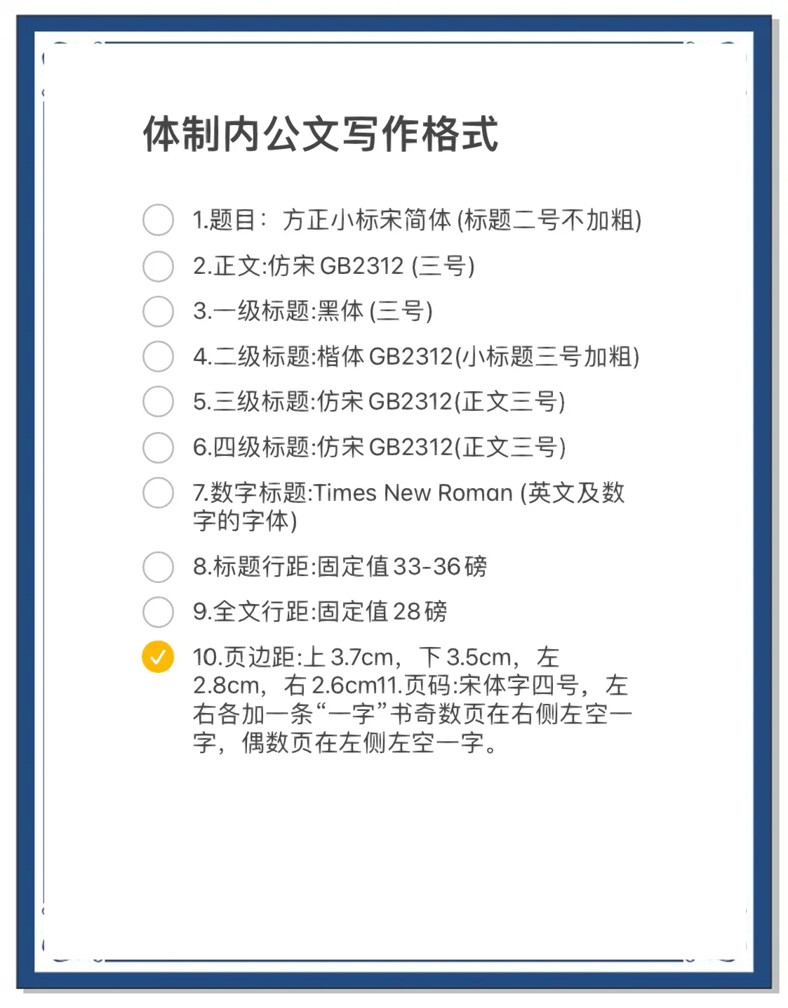 方正黑体怎么安装?方正黑体快速安装的两种方法-软件技巧