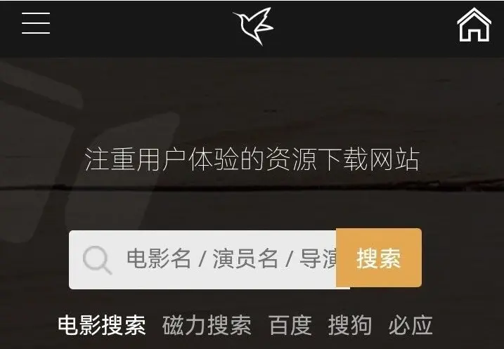 免费下载电影电视剧神器!磁力链接软件推荐-软件技巧