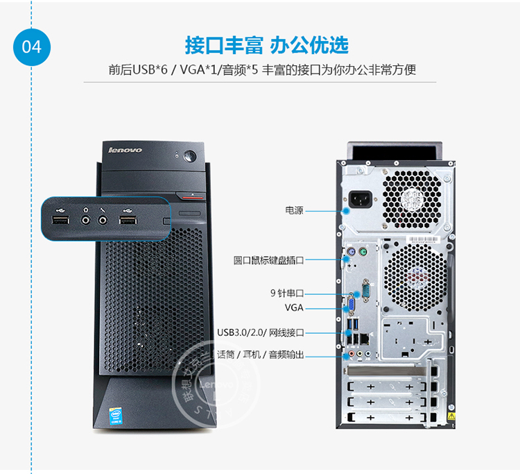 G3900和G4400代言性能_台式电脑评测