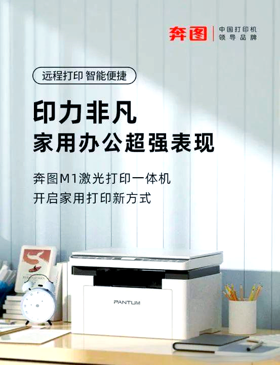 打印机排行榜_打印机十大品牌排行榜_打印机十大品牌排行