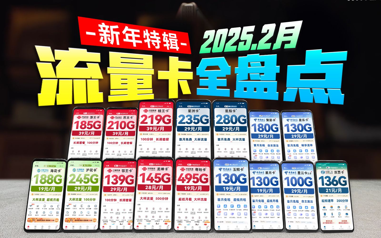 【2025网卡排行榜】网卡什么牌子好_网卡推荐排名