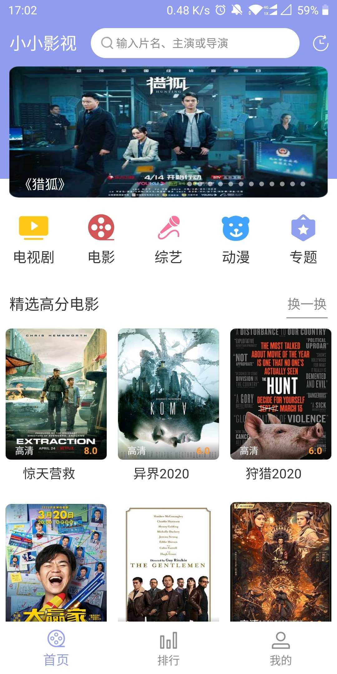 【天堂岛下载】天堂岛TV版_安卓电视版官方免费下载